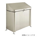 ###u.タクボ/田窪工業所【CK-A0906】アルミ製ごみ集積庫 クリーンキーパー 受注約2週