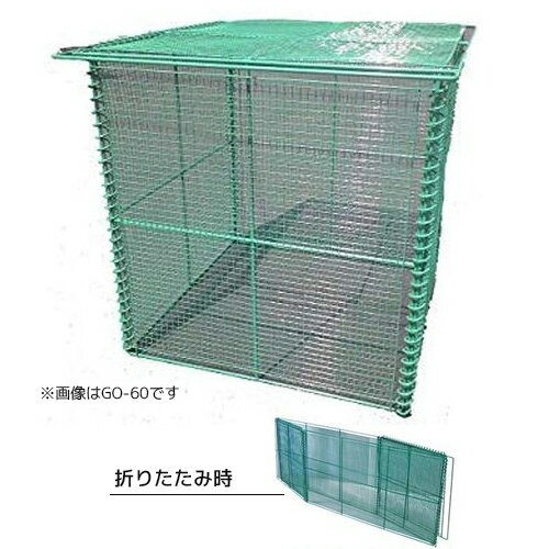 ####u.テラダ ゴミステーション【GO-90】簡易折りたたみ式 405L(45Lゴミ袋約8個) 幅900×奥600×高750mm