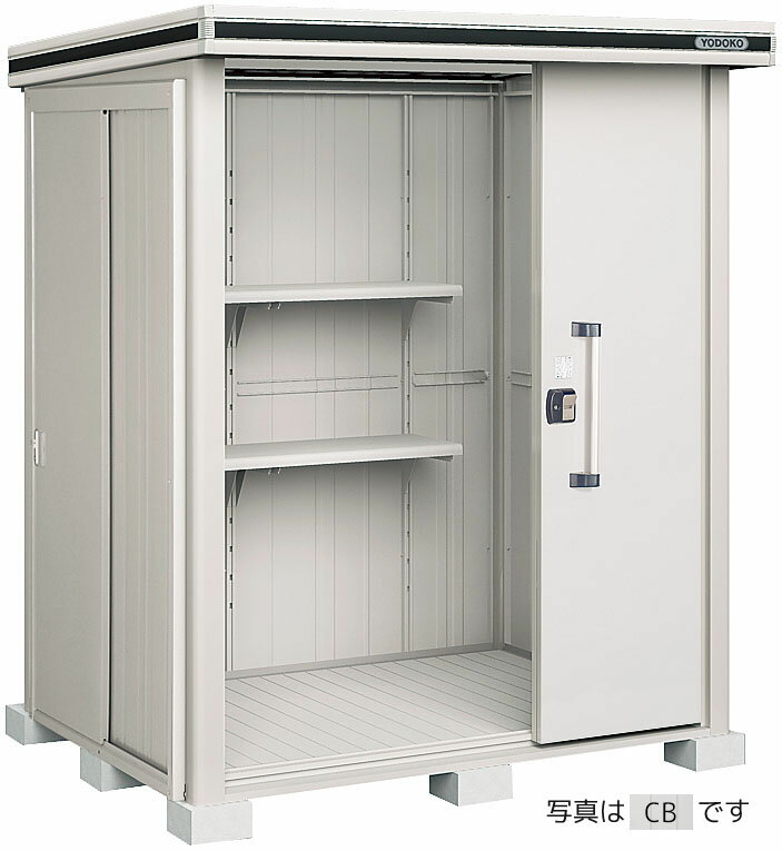 ####u.ヨド物置/ヨドコウ【LMDS-1815H SM】スミ エルモ 中・大型物置 積雪型 2連片引き戸 背高Hタイプ 注2週 関東限定