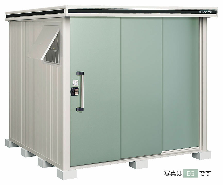 ####u.ヨド物置/ヨドコウ【LMD-2222 CB】カシミヤベージュ エルモ 中・大型物置 一般型 2連片引き戸 標準高タイプ 注2週 関東限定