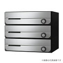 ▲●u.ナスタ/Nasta【KS-MB3002PU-3RT】ポスト 前入前出 屋内タイプ ラッチ錠 戸数3
