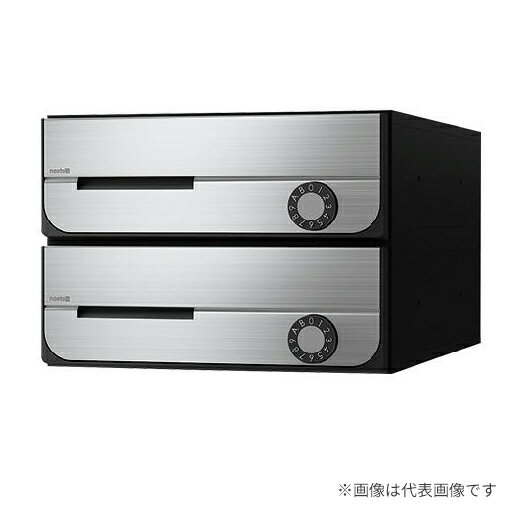 ▲●u.ナスタ/Nasta【KS-MB5202PU-2L】ポスト 前入前出 防滴タイプ 静音大型ダイヤル錠 戸数2