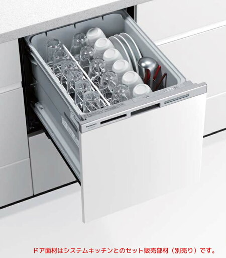 ###パナソニック 食器洗い乾燥機【NP-45MS9W】ミドルタイプ ドア面材型 幅45cm M9シリーズ〔FA〕 ###パナソニック 食器洗い乾燥機【NP-45MS9W】ミドルタイプ ドア面材型 幅45cm M9シリーズ〔FA〕