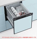 パナソニック 食器洗い乾燥機【NP-45RS9K】ブラック ミドルタイプ ドアパネル型 幅45cm R9シリーズ〔GE〕