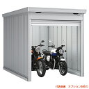 ###u.イナバ物置/稲葉製作所 【FM-2230HD】CS クールシルバー FM バイク保管庫 豪雪型 土間 注2週