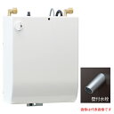 ###イトミック 小型電気温水器【ESWM3ASK206C0】単相200V 元止め式 自動水栓 壁付タイプ(SK) デジタルタイマーなし 受注約2週〔HD〕(2)