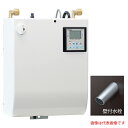 ###イトミック 小型電気温水器【ESWM3TSK206C0】単相200V 元止め式 自動水栓 壁付タイプ(SK) デジタルタイマー付き 受注約2週〔HD〕(2)