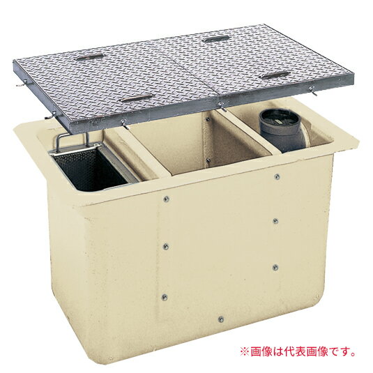 ###前澤化成工業 【GT-N75S(SUS蓋)】グリーストラップ 側溝流入埋設型 GT-NS FRP製 人荷重〔HC〕