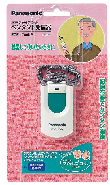 ѥʥ˥å 磻쥹륷ƥECE1706KP۾Ϸ 磻쥹 ڥȯ