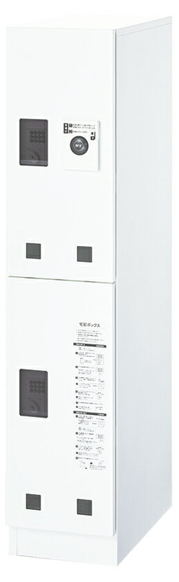 ●u.田島メタルワーク【TAKURO TT-1】TAKURO 宅配ボックス×宅配ボックス 捺印装置付 防雨タイプ 屋内/屋..