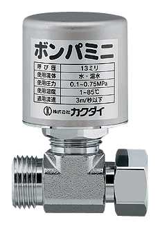 ◆在庫有り！カクダイ【643-402】ボンパミニ(止水栓補助型)