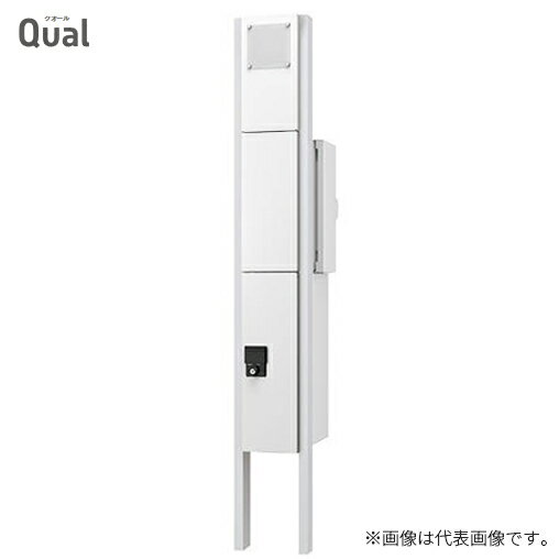 ####u.ナスタ/Nasta 門柱ユニット【KS-GP10ANKT-ENH-M3】組み上げ出荷 インターホン無し仕様 LED照明・表札付 クオール 受注約2週