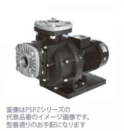 三相電機 ポンプ【50PSPZ-15033B-E3】60Hz 中型 自吸式ヒューガルポンプ(樹脂製・海水用) 高効率モータ搭載〔FF〕