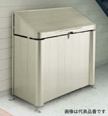 ●u.四国化成建材【GSAP3-1212SC】ゴミストッカー AP3型 (上開き式) 高さ1200