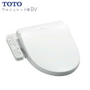 ◆在庫有り!TOTO 便座【TCF2223E】NW1ホワイト ウォシュレット (旧品番 TCF2222E)