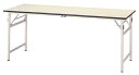 ####u.ヤマキン/山金工業【STR-1860-II】ワークテーブル 折りタタミタイプ 固定式 塩ビシート天板 アイボリー 完成品