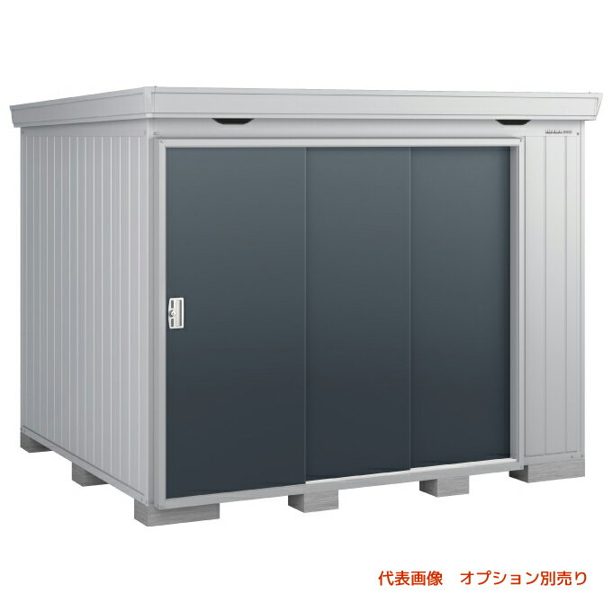 ###u.イナバ物置/稲葉製作所 【FP-2622ST】CG チャコールグレー FP フォルタプラス 一般型 扉タイプ 耐風・耐震補強Fセット 基礎ブロック別途 注2週