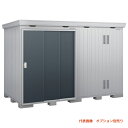 ###u.イナバ物置/稲葉製作所 【FP-3618HT】CG チャコールグレー FP フォルタプラス 多雪型 扉タイプ 基礎ブロック別途 注2週