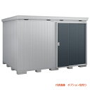 ###u.イナバ物置/稲葉製作所 【FP-3626HT】CG チャコールグレー FP フォルタプラス 多雪型 扉タイプ 基礎ブロック別途 注2週