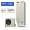 ###三菱 エコキュート【SRT-SK466D-BS(無線LANアダプター付リモコンセット)】 Sシリーズ 角型 フルオートW追いだき 耐塩害仕様 寒冷地 460L 受注約3ヵ月〔JC.F〕(2)