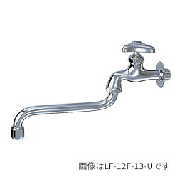 INAX/LIXIL 水栓金具【LF-12F(300)-13-U】自在水栓(泡沫式) 呼び径13mm 吐水口長さ300mm 一般地・寒冷地共用 受注約1週〔IE〕