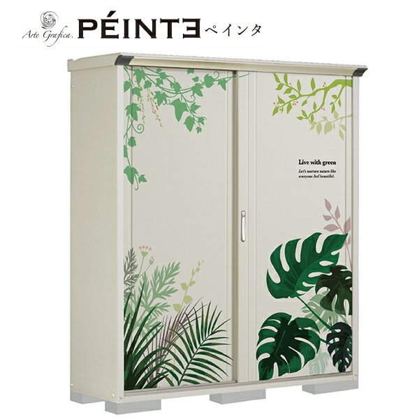 受注生産品(詳しくはお問い合わせください) ※こちらの商品はご入金確認後のお手配です。代引きでのお取り扱いはできません。メーカー直送品となります。 ※商品画像は代表型番のイメージです。型番通りのお手配になります。（色・形）等、確認の上ご注文下さい。