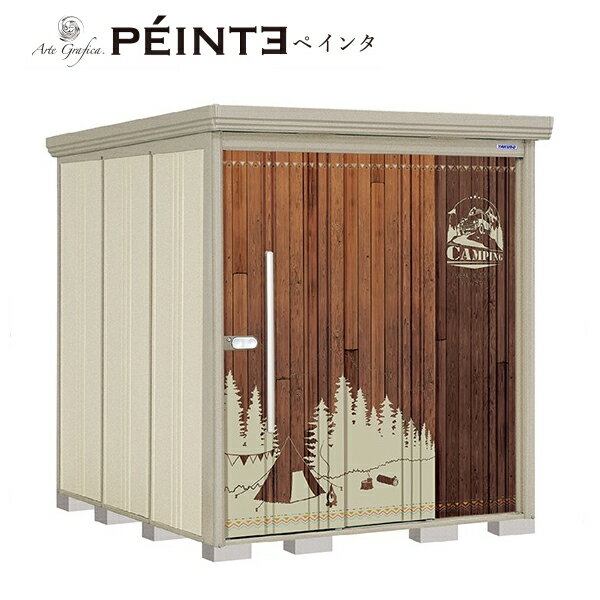 ☆商品券3000円付☆●u.タクボ物置 【P-S1822】ペインタ Mr.ストックマン ダンディ 多雪型 標準屋根 背面..