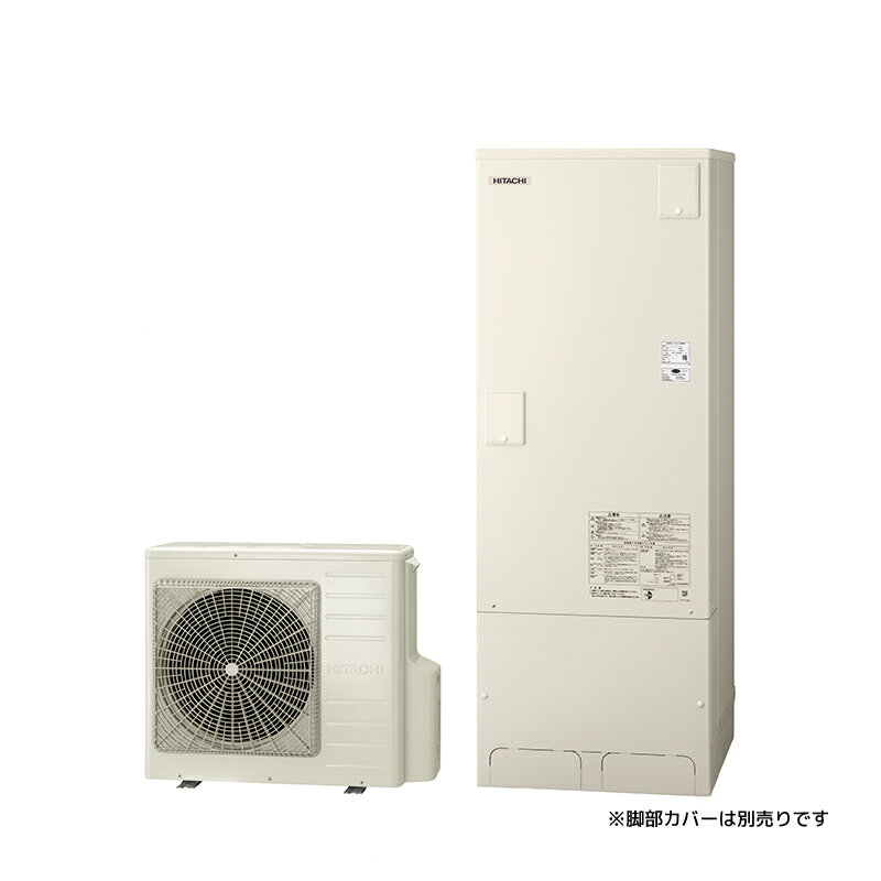 ###β日立 エコキュート【BHP-F37WUK(本体のみ)】フルオート 標準タンク 寒冷地仕様 370L