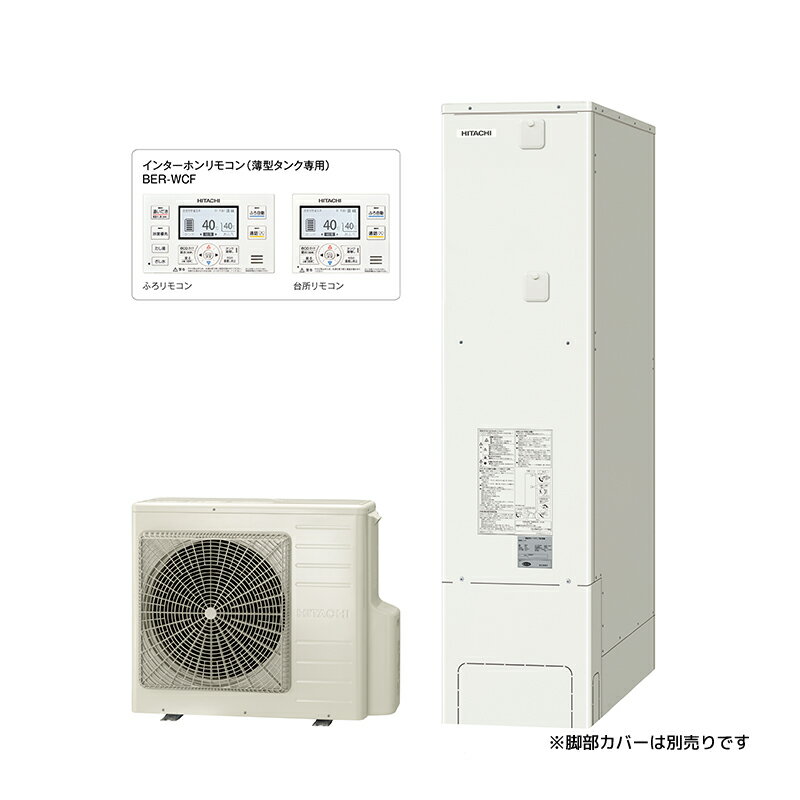###Ω 塼ȡBHP-FS37WH(󥿡ۥ⥳)ۥե륪  ϻ 370L