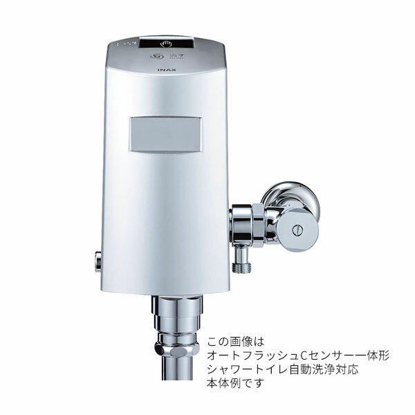 楽天市場】inax フラッシュバルブ 自動洗浄システムの通販 楽天市場】inax フラッシュバルブ 自動洗浄システムの通販