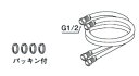 リンナイ 給湯器 部材【UF-PH-300】(21-7356) おいだき用ペアホース(3m)〔GH〕