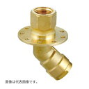 オンダ製作所 【WL93-1313L-9H-S】ダブルロックジョイント WL93型 床取出し金具用継手 角度調節用9孔付45°タイプ ツバ径φ58 呼び径(ねじ...