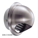 Яジャッピー/JAPPY【UK-GSN150SJ-A】ステン丸型フード付ガラリ φ150mm 水止め無し