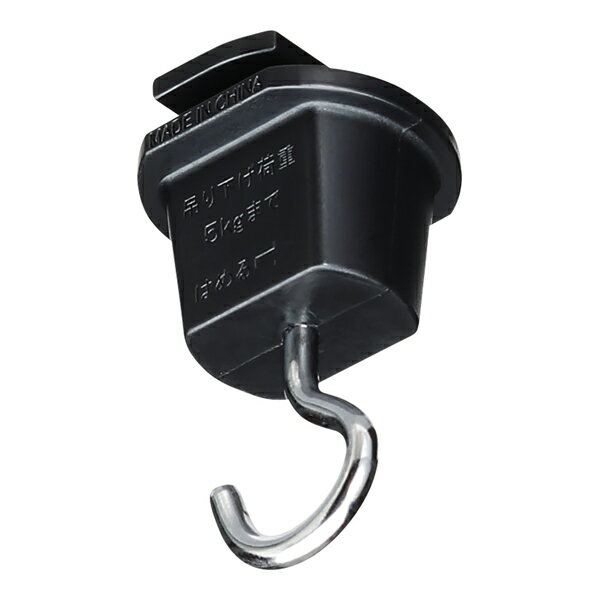 Яジャッピー/JAPPY【JLD-8543K】吊りフック ブラック