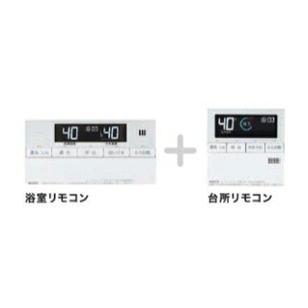 ♪ノーリツ 部材【RC-J132マルチセット】浴室リモコン+台所リモコン