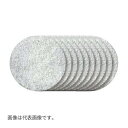 バクマ工業【REF-100】交換用空気清浄フィルター 樹脂製レジスター専用(10枚セット)〔HI〕