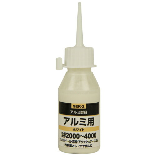 商品サイズ：幅35×高さ125×奥行き35mm 重量：70g アルミ製品の磨きに最適です。 用途 アルミホイール・窓枠・アタッシュケース等の汚れ落とし・ツヤ出し。 機能 超微粒子研磨剤配合です。 仕様 ●アルミ用。 ●容量：50cc。 ●酸...