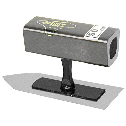 ∀藤原産業 【金長 仕上鏝 ステン0.3 黒塗角柄 90MM】仕上鏝 (4977292160568)