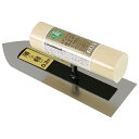 ∀藤原産業 【緑長 ステン 仕上鏝 0.3 150MM】仕上鏝 (4977292163286)