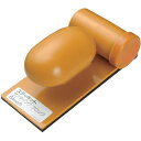 ∀藤原産業 【SK11 コーナー研磨ブロック 64MMハバ】コーナー研磨ブロック 64mm幅 (4977292186278)