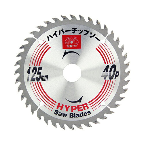 ∀藤原産業 【SK11 ハイパーチップソー 125X40P】ハイパーチップソー (4977292300018)