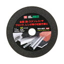 ∀藤原産業 【SK11 丸鋸用切断砥石 MULTI 147MM】丸鋸用切断砥石 (4977292301343)