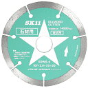∀藤原産業 【SDWS-4】SK11 ダイヤモンドカッター 石材用 (4977292302005)