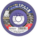 ∀藤原産業 【SK11 オフセット砥石ステン専用36 100X6X15MM】オフセット砥石 ステン専用 (4977292302463)
