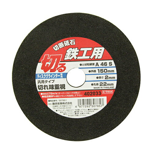 ƣ E-Value  Ŵ1 150X2.0X22MM Ŵ1 (4977292307857)