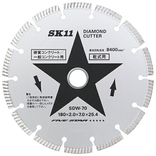 ∀藤原産業 【SDW-70】SK11 ダイヤモンドカッター セグ (4977292311410)
