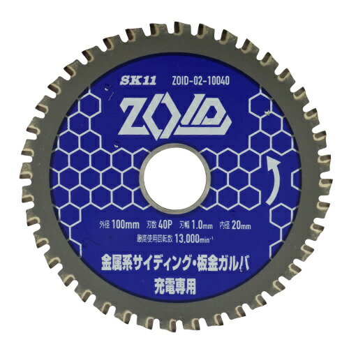 ∀藤原産業 【ZOID-02-10040】SK11 ZOIDチップソー 金属SD (4977292319201)