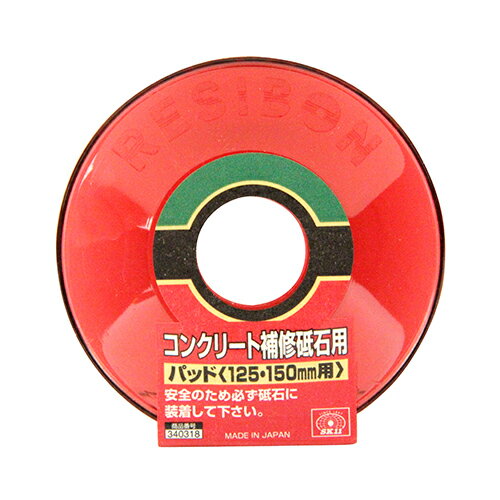 ƣ SK11 󥯥꡼佤ѥѥå 125150襦ۥ󥯥꡼佤ѥѥå 125150mm (497729...