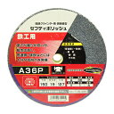 ∀藤原産業 【SK11 セフティポリッシュ B 150X19MM A36P】セフティポリッシュ B (4977292351294)