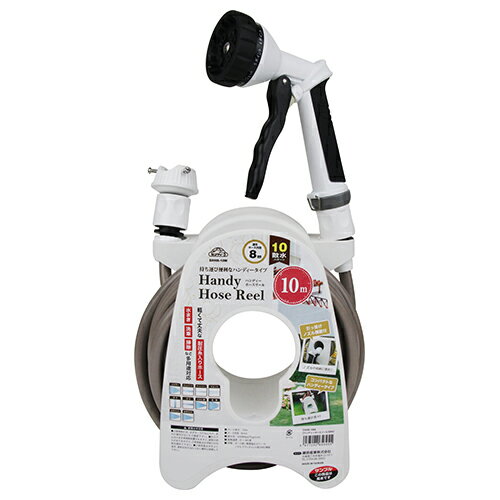∀藤原産業 【SHHR-10M】セフティー3 ハンディーホースリール10M (4977292656955)